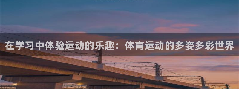 MK体育官网下载平台APP
