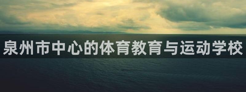 MK体育官网下载平台假的吗是真的吗