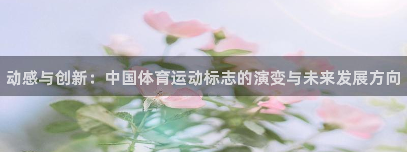 MK体育官网下载娱乐
