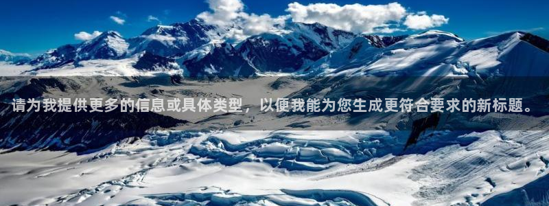 MK体育官网下载招商电话地址查询：请为我提供更多的信