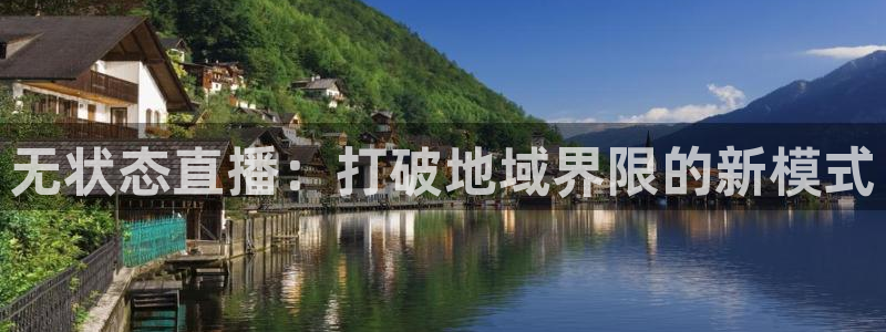 新闻图片