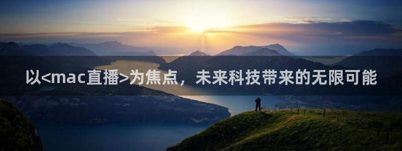 新闻图片