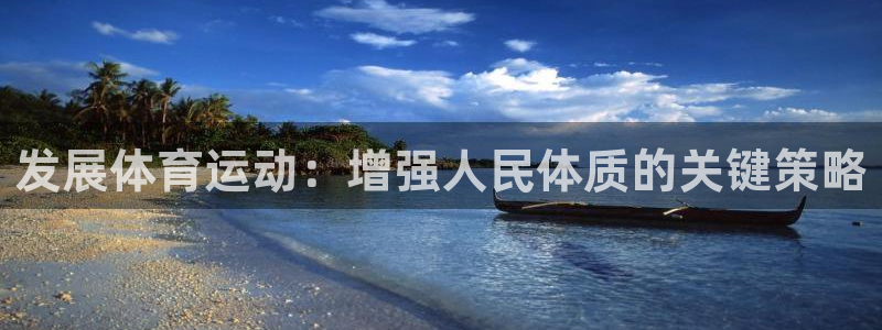 MK体育官网下载平台注册流程图